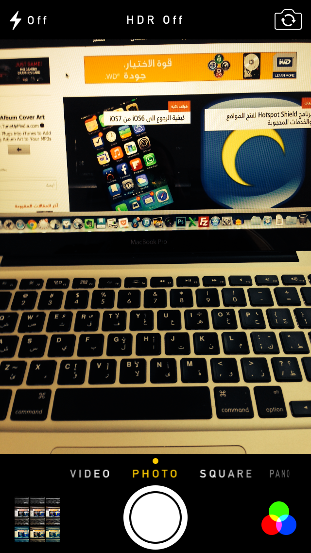 استعراض نظام iOS7 الجديد
