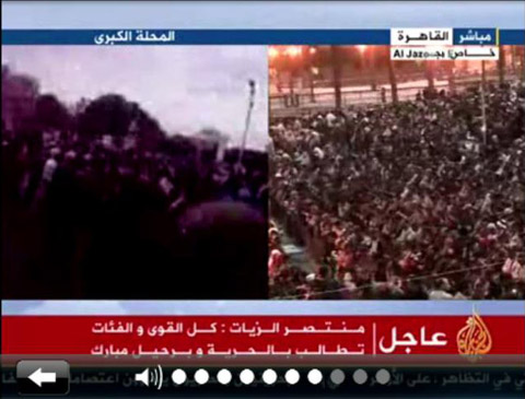 تطبيق الجزيرة الرسمي للعمل على هواتف أندرويد