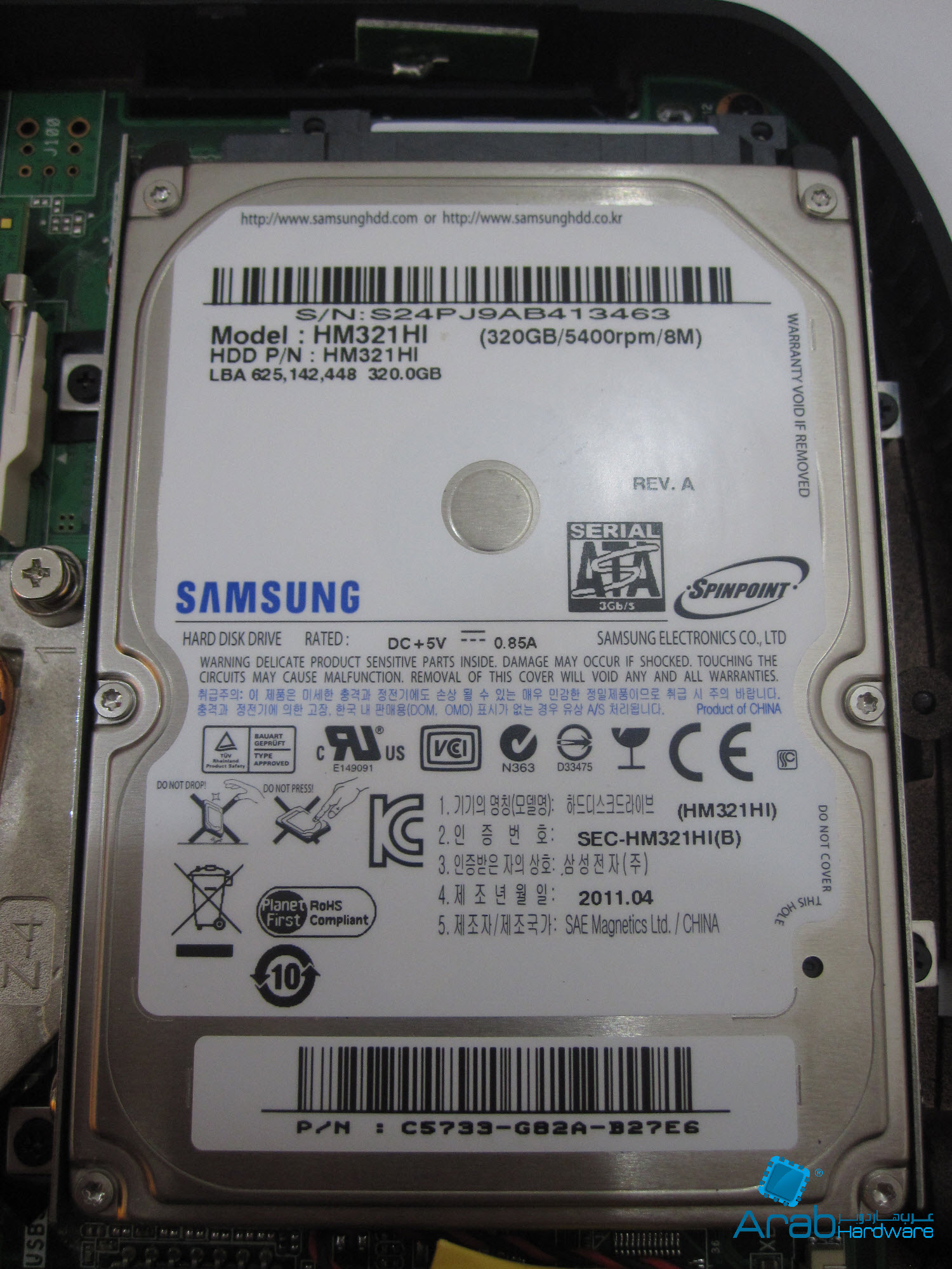 Sapphire EDGE HD2 Mini PC-Arabhardware