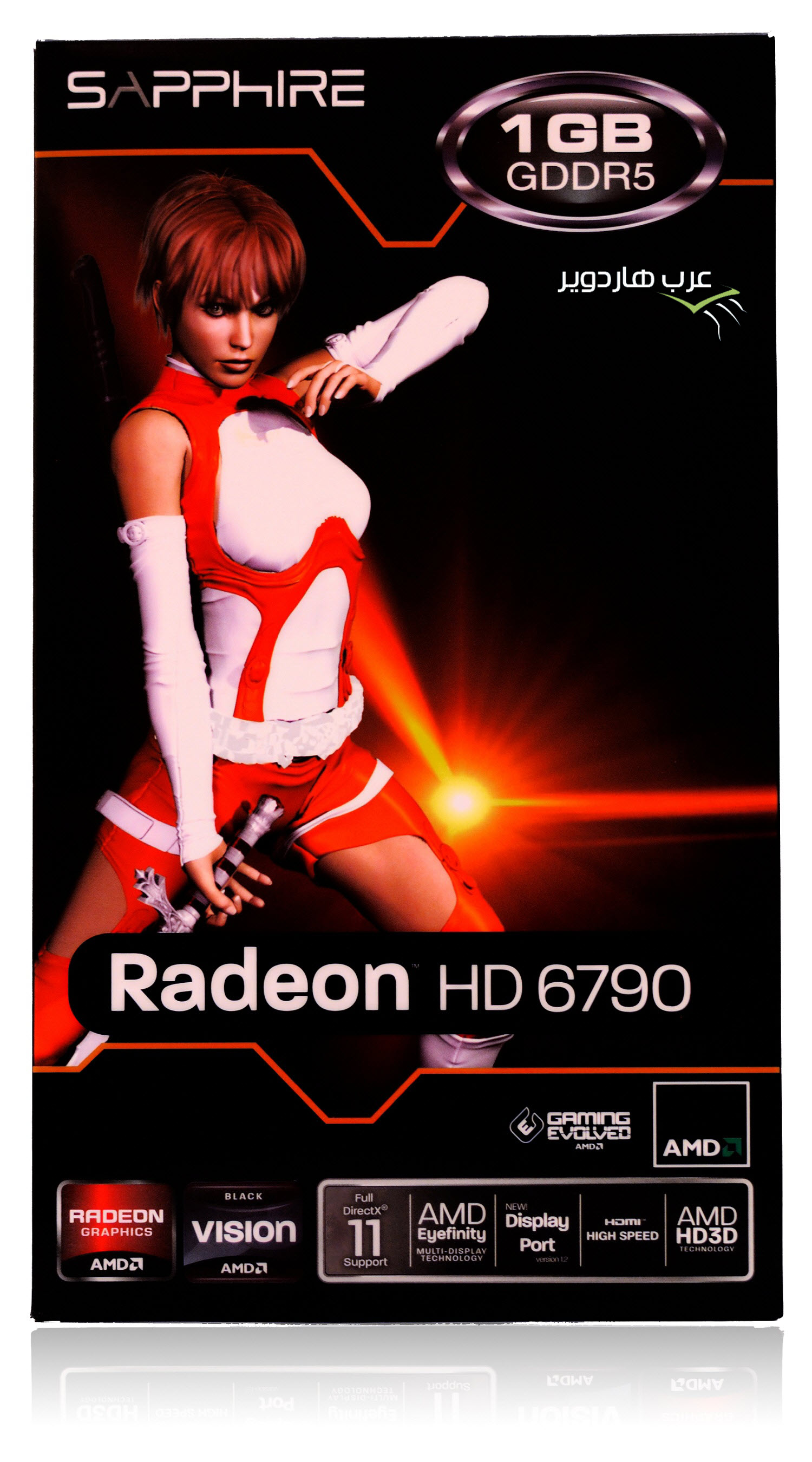 Front_HD6790