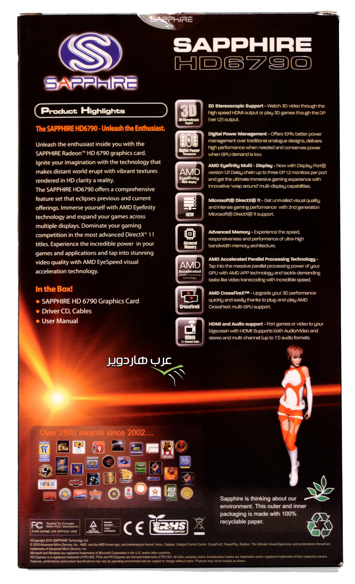 Rear-HD6790