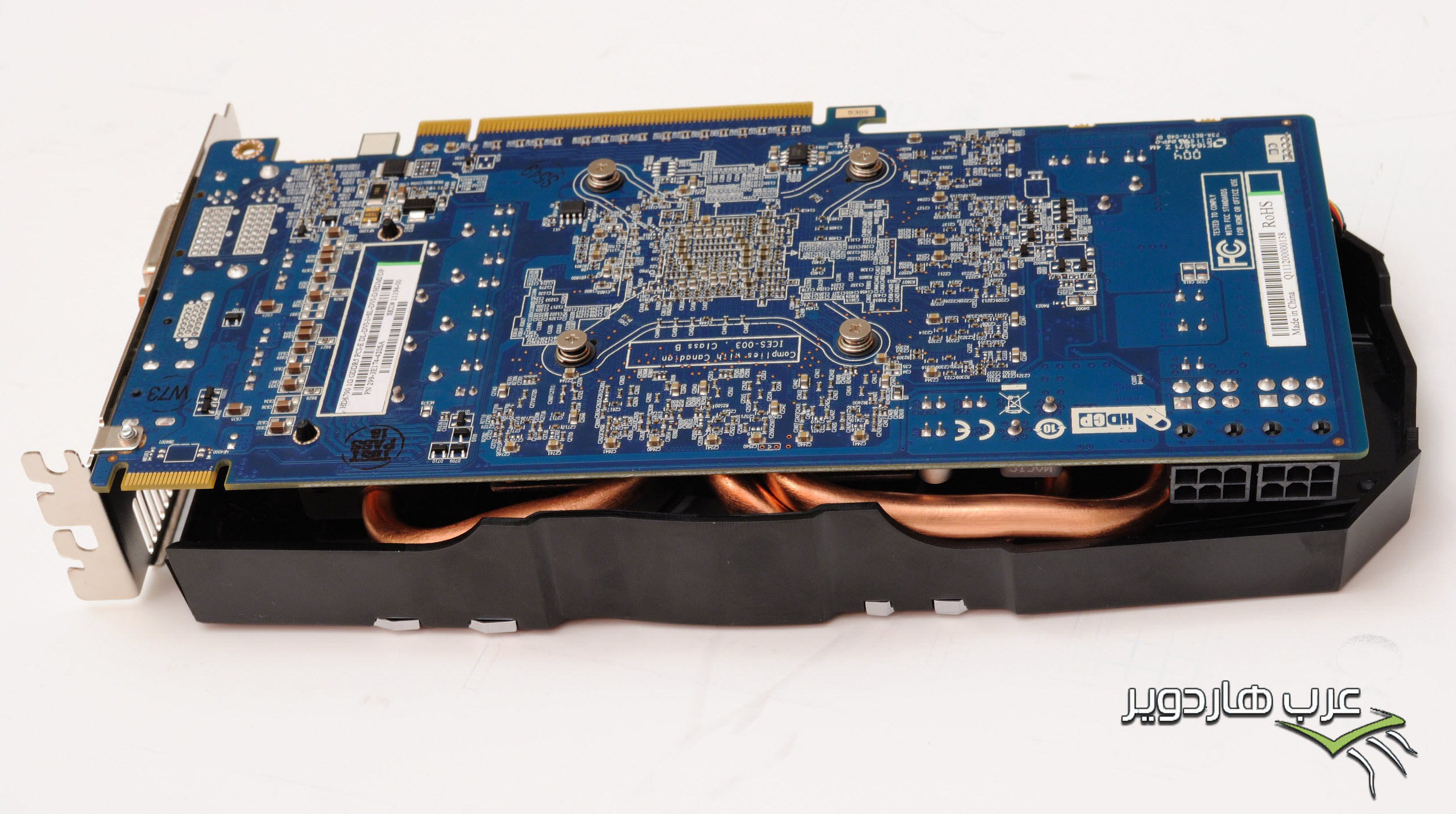 HD6790