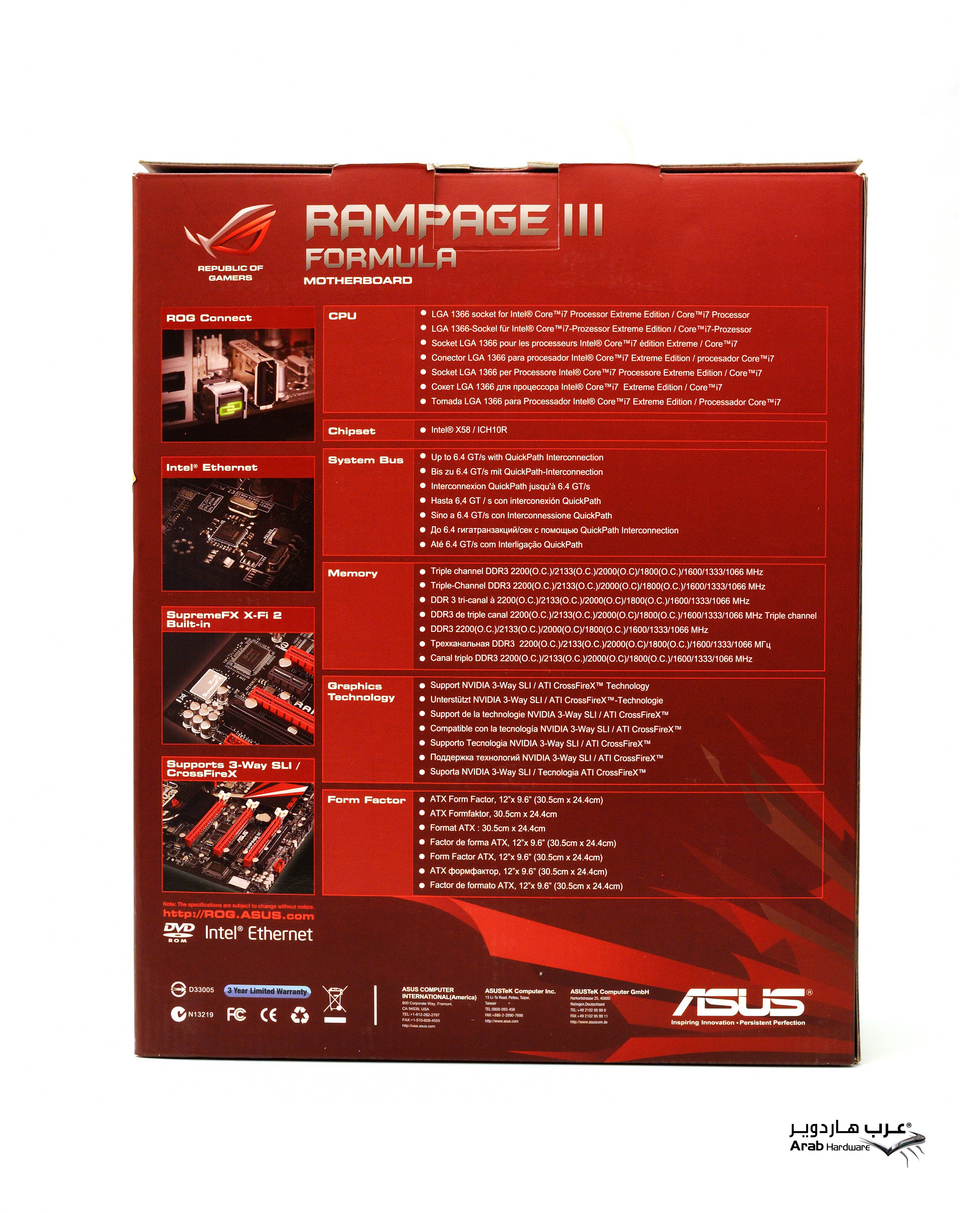 Rampage III