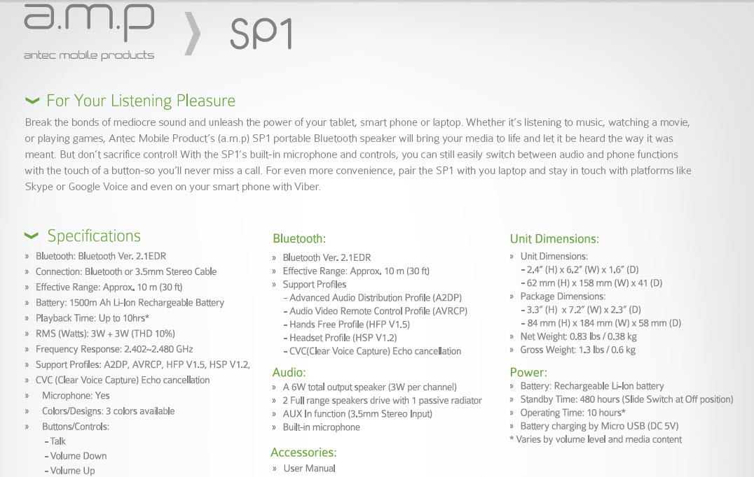 انتك SP1