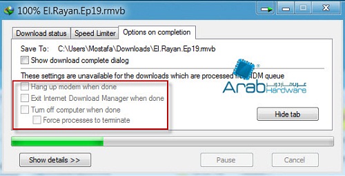 دليلك الشامل Internet Download Manager (الجزء الأخير)