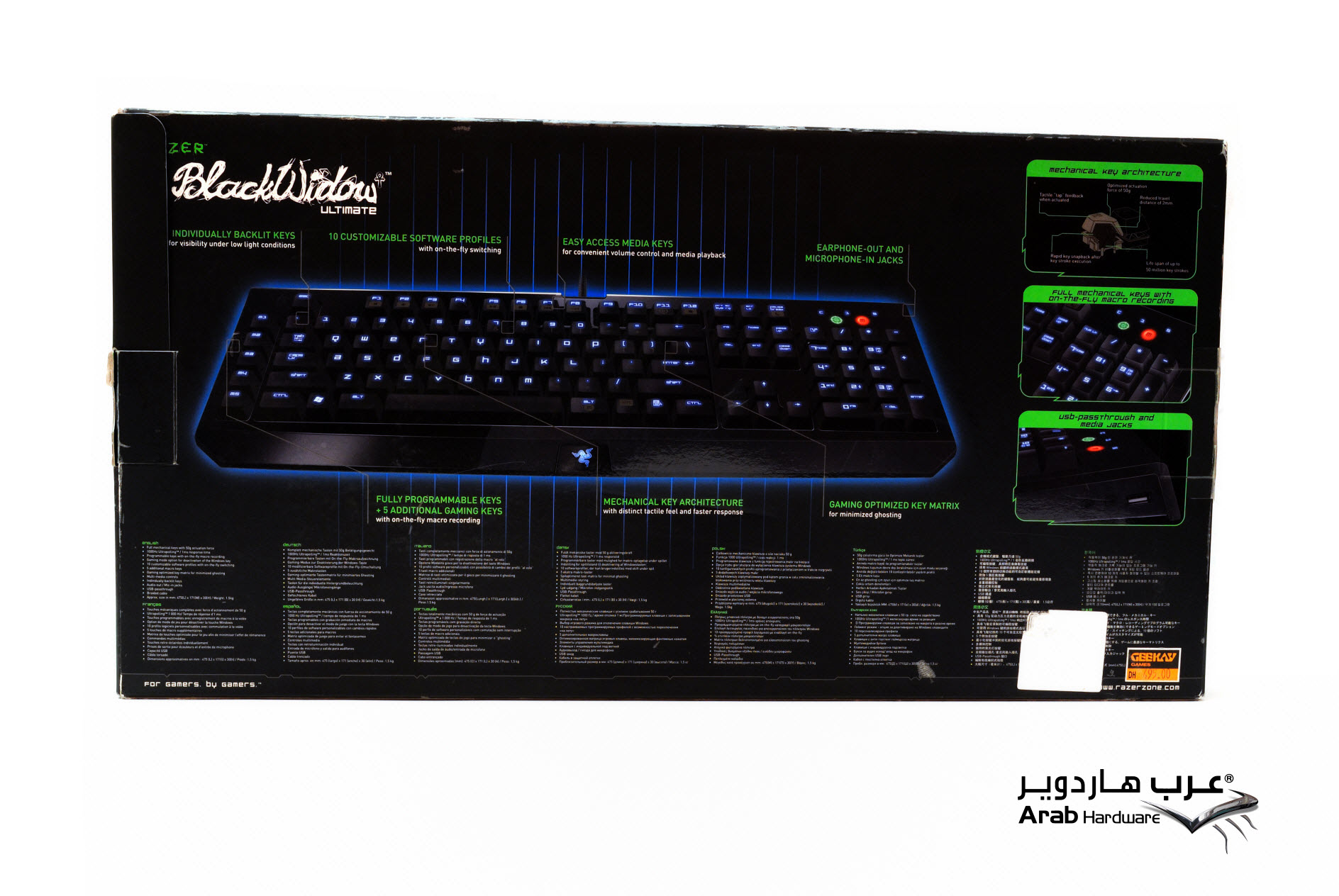 Razer Black Widow Ultimate Mechanical Keyboard Review- Arabhardware.net