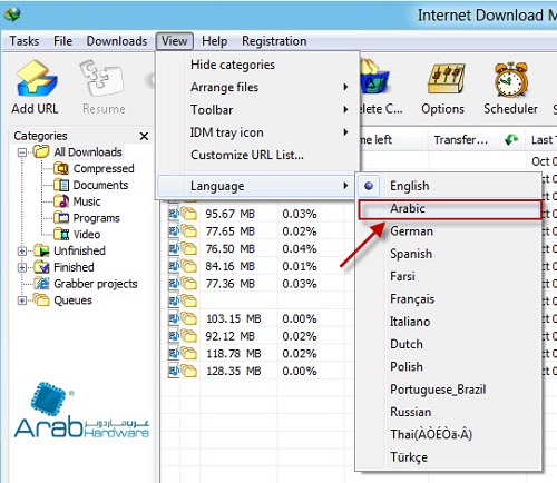 دليلك الشامل Internet Download Manager (الجزء الأخير)
