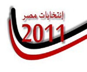 مايكروسوفت و Election Mall ومصراوي و MSN تتعاون فى تقديم تجربة فريدة للناخب المصري election