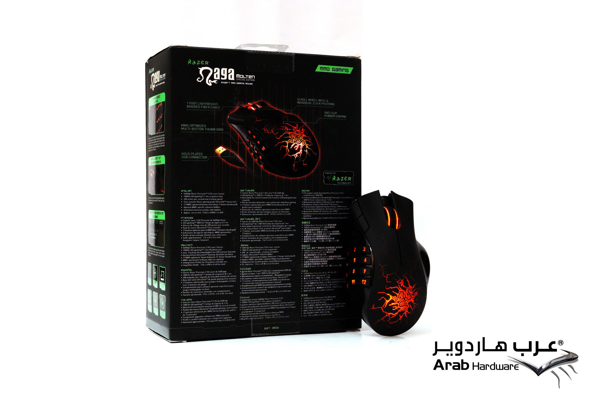 Razer Naga Molten Special Edition