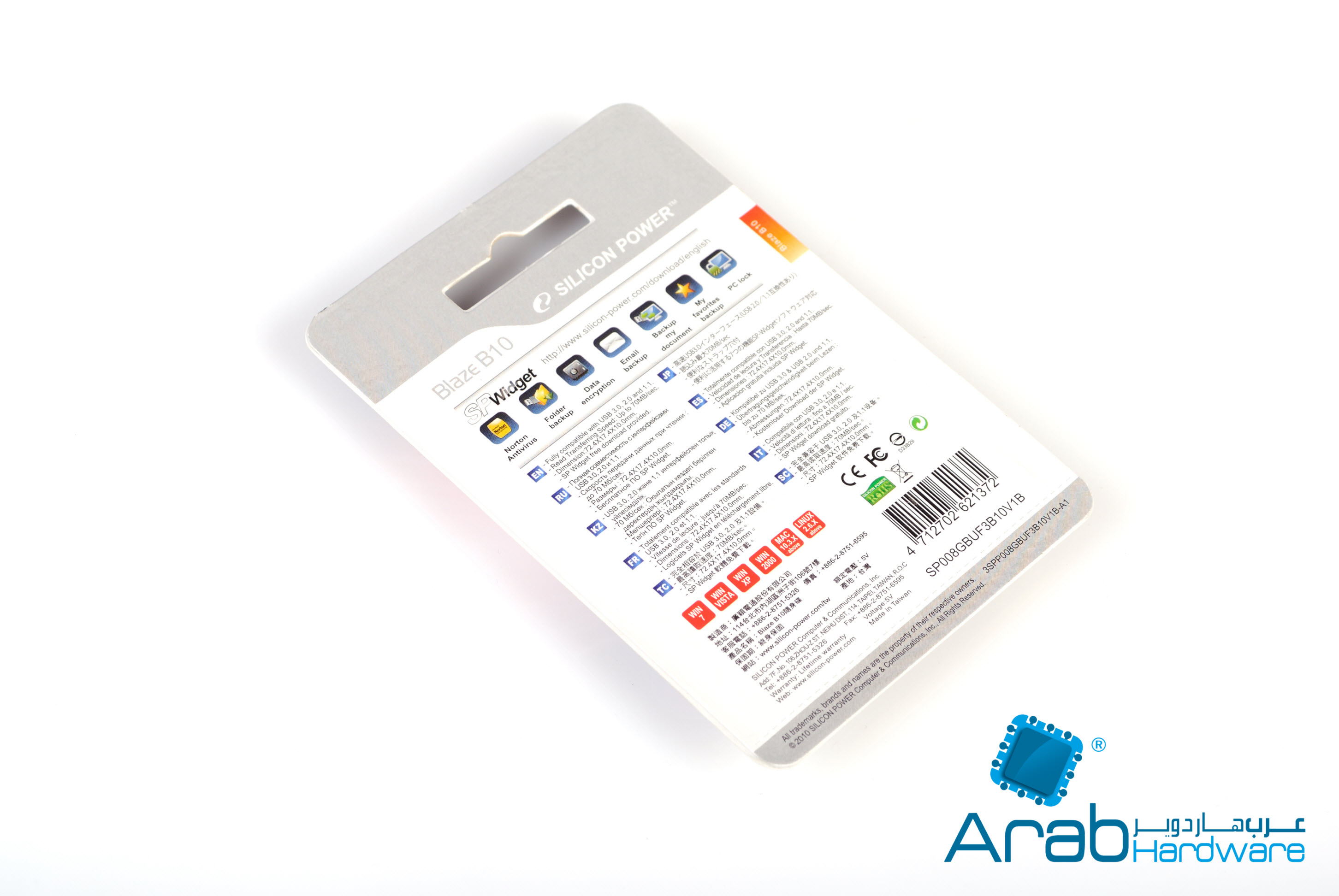 Silicon Power Blaze B10 USB Flash Drive Review - Arabhardware