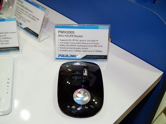 prolink