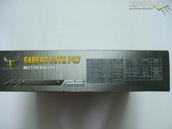 asus