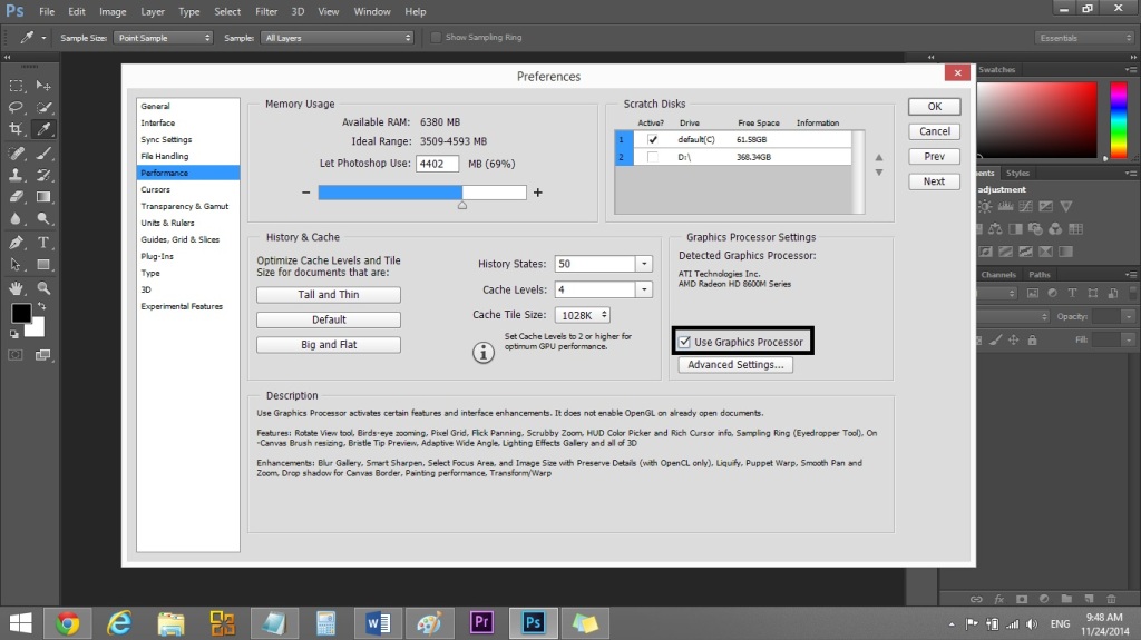 برنامج Photoshop CC