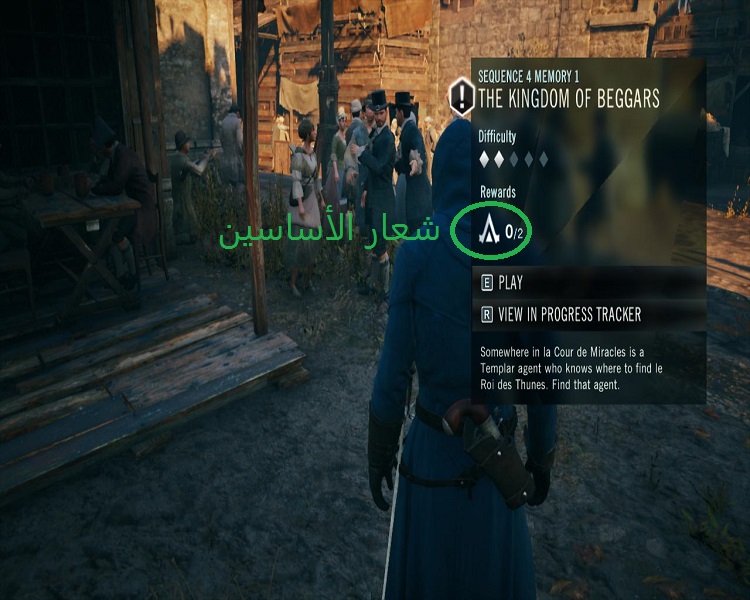AC Unity