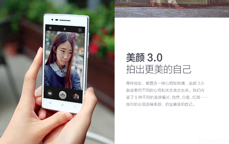 Oppo 3000