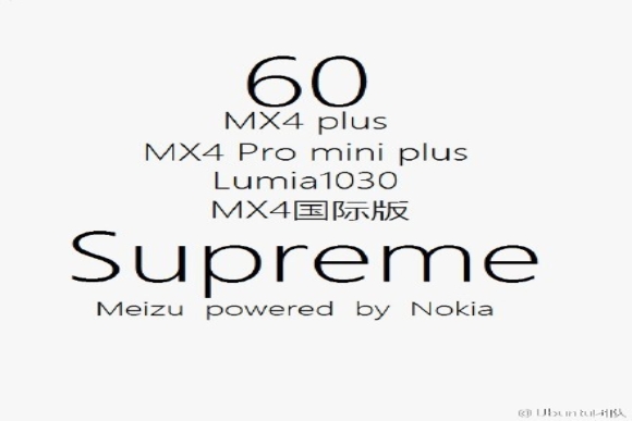 Nokia_mx4-supreme