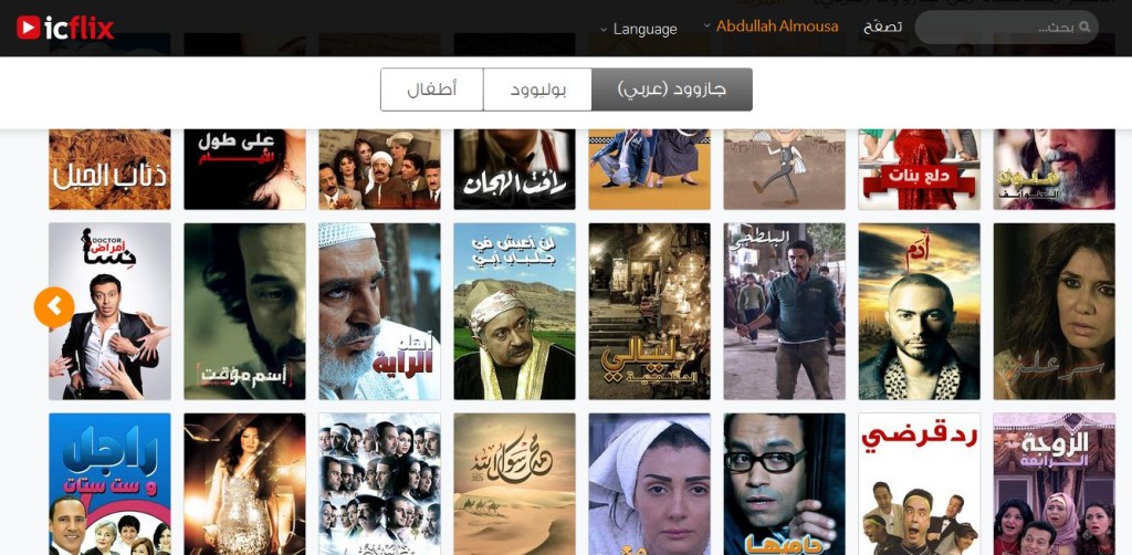 icflix