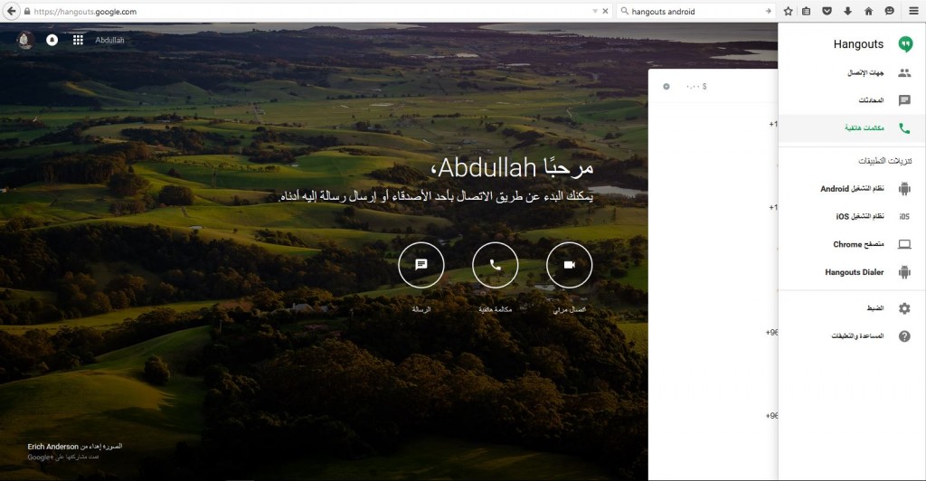 hangouts web
