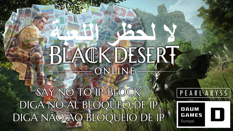 تعرف على المشاكل التى تواجه اللاعب العربي بقطاع الشرق الأوسط