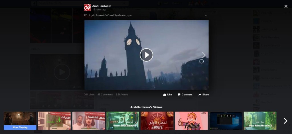 facebook video player
