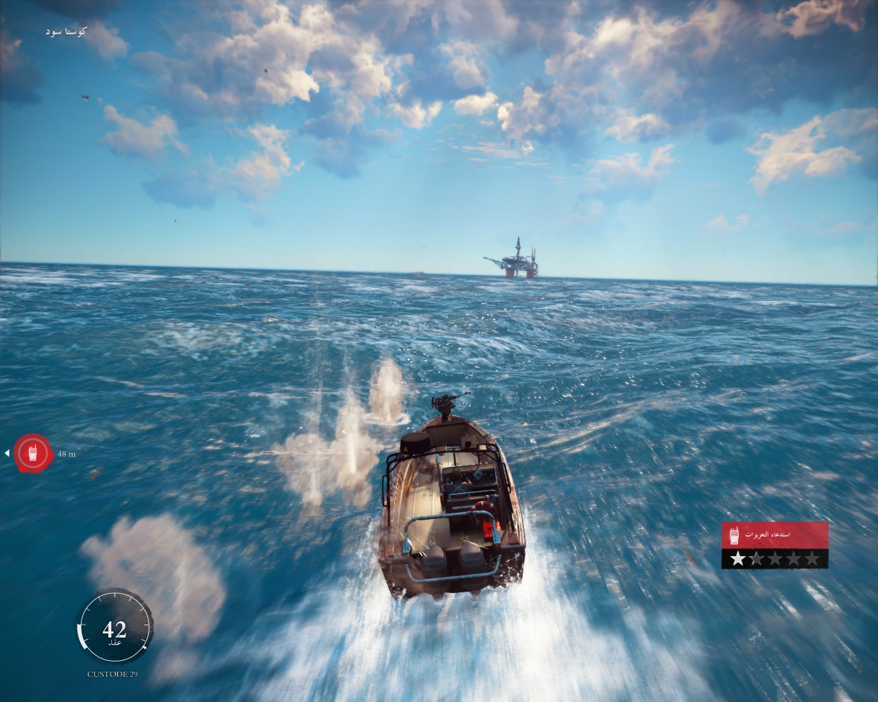 مراجعة لعبة الأكشن الرائعة Just Cause 3
