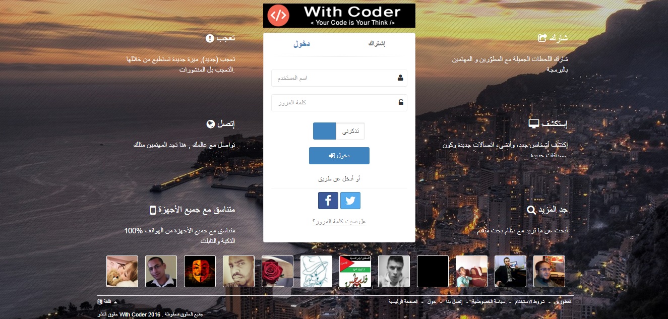 with-coder-03