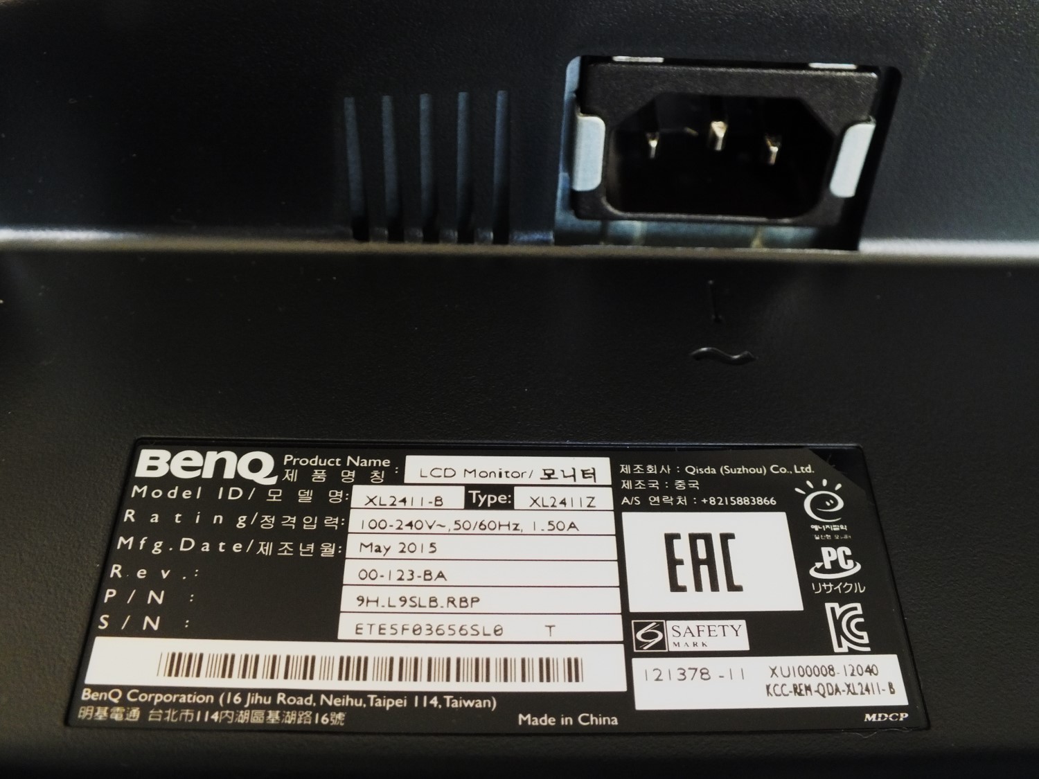16-BenQ XL2411Z Power Input