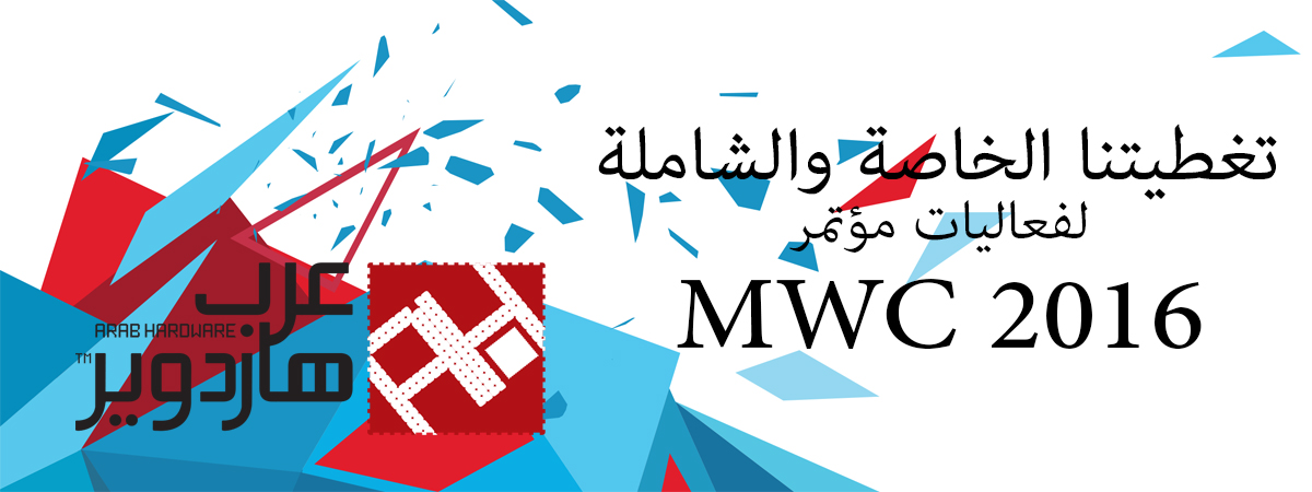 MWC-2016-02