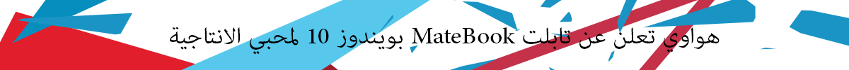 MWC-2016-07