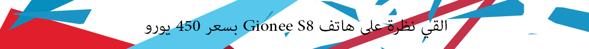MWC-2016-27