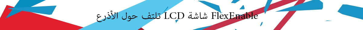 MWC-2016-32