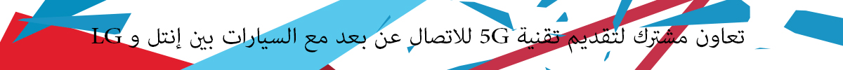 MWC-2016-36