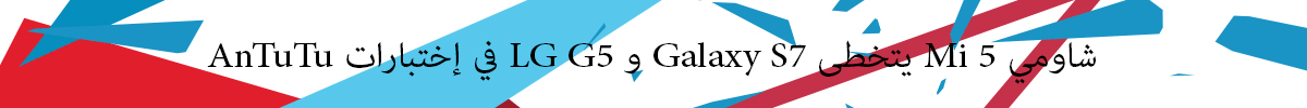MWC-2016-43