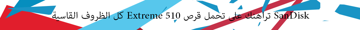MWC-2016-46