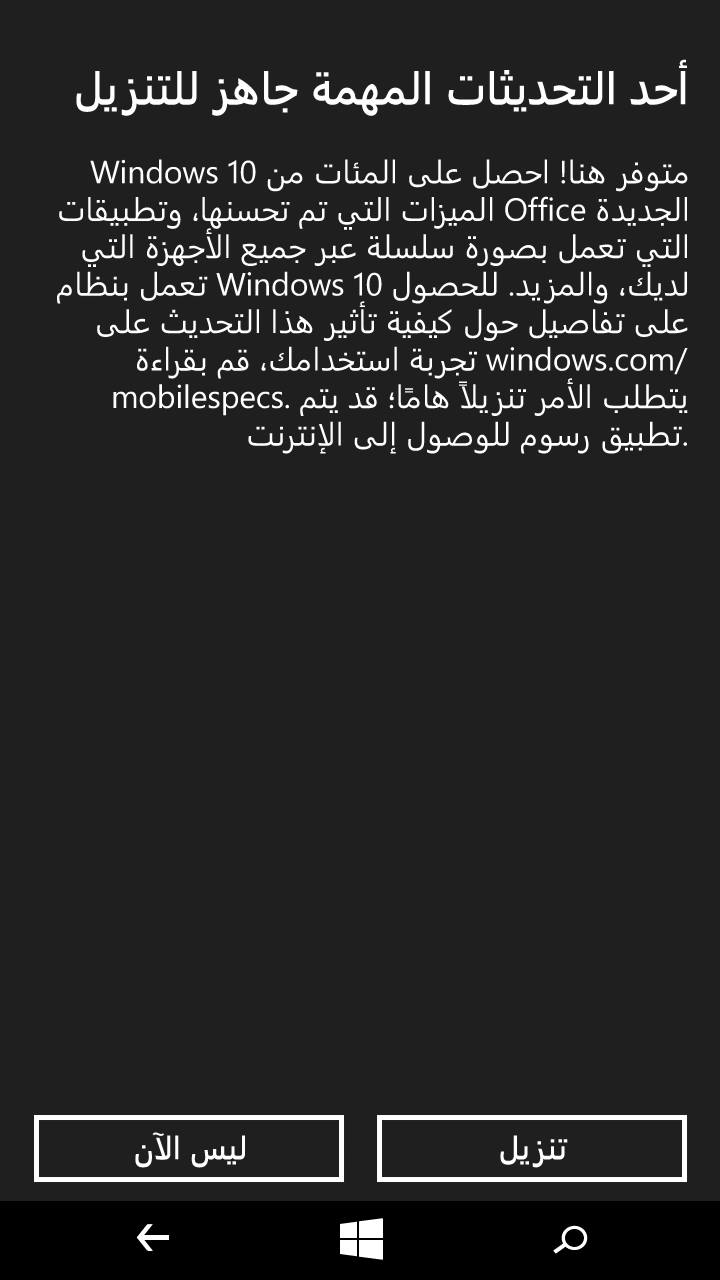ويندوز١٠