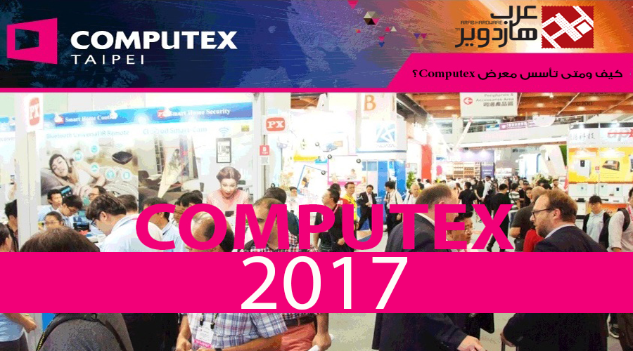 ملخص تغطيتنا لليوم الأول من معرض Computex 2017