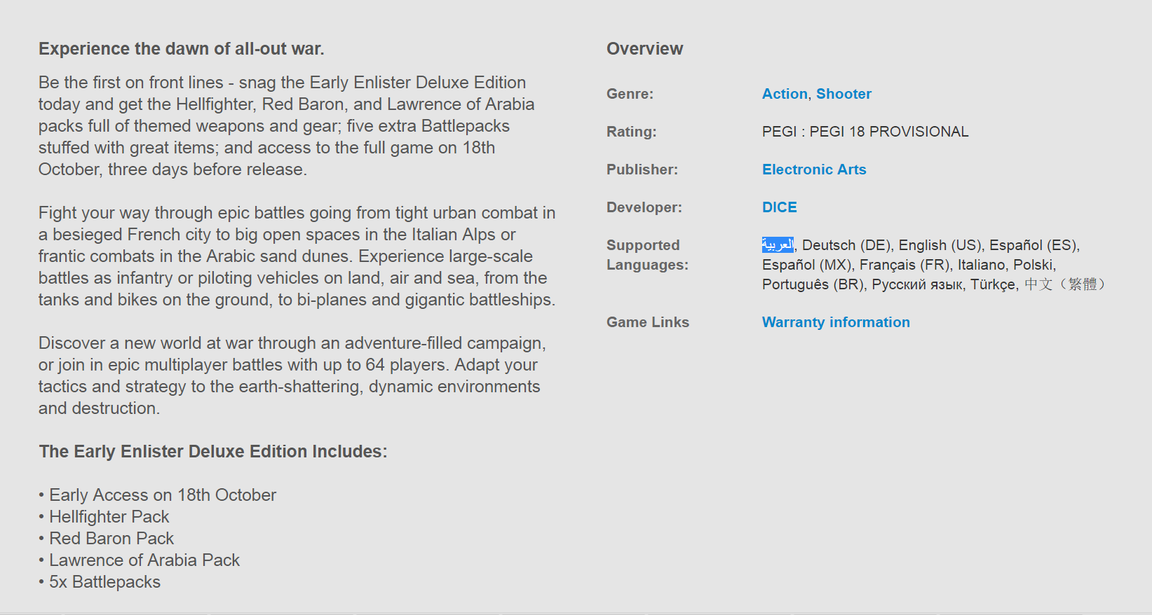 رسمياً اللغة العربية إحدى اللغات الرسمية للعبة Battlefield 1