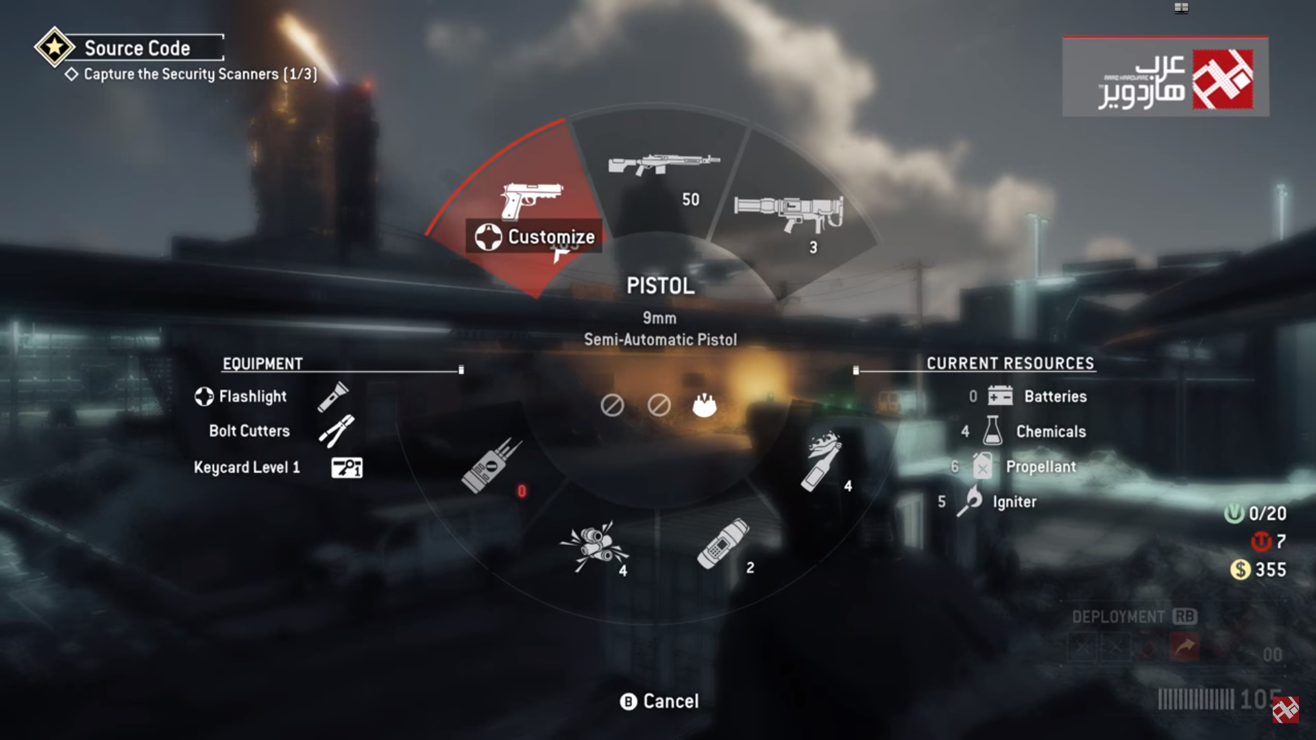 خمس خطوات لإضافة تعديلات على الأسلحة فى Homefront: The Revolution