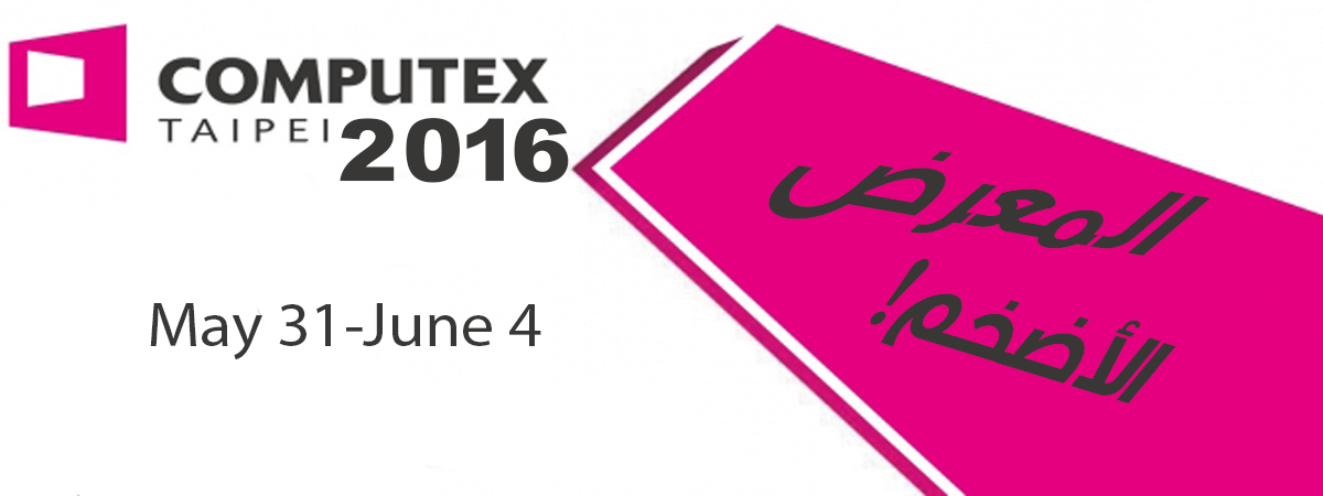 Computex-07
