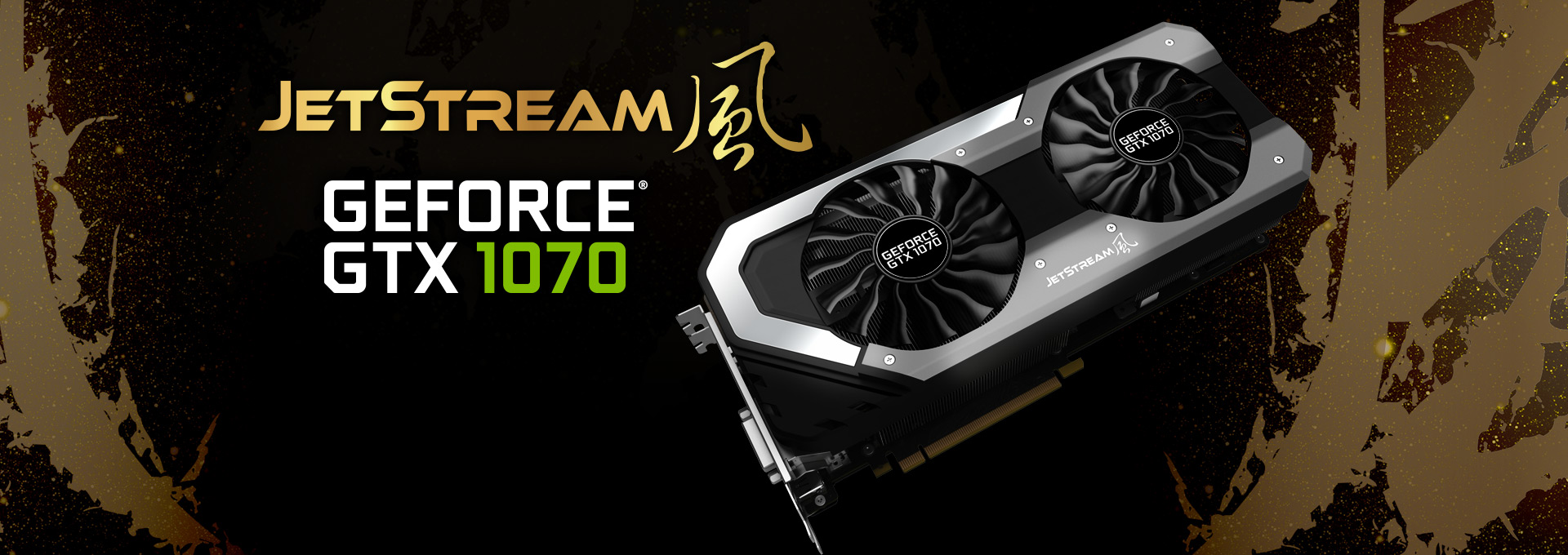 pa_js_GTX1070_1920_680_en
