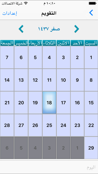 screen322x572 (2)