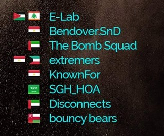 الفرق العربية المشاركة في ألعاب eSports 