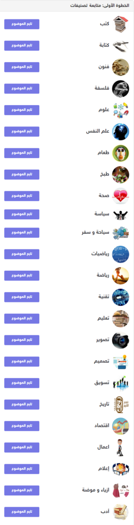 %d8%ac%d9%88%d8%a7%d8%a8%d9%89-1