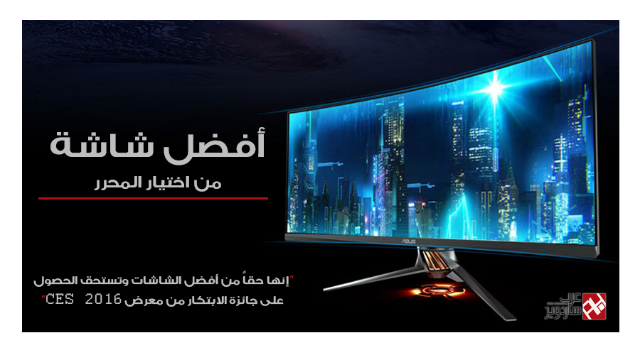 أفضل شاشات العرض لعام 2016