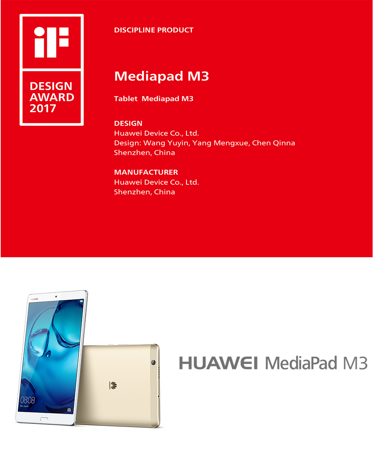 خمس منتجات من شركة Huawei تفوز بجائزة IF Design لعام 2017 خمس منتجات من شركة Huawei تفوز بجائزة IF Design لعام 2017