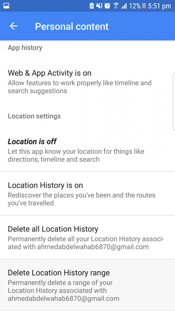 هل جوجل تتبعك عند إستخدامك لتطبيق Google Maps ؟!