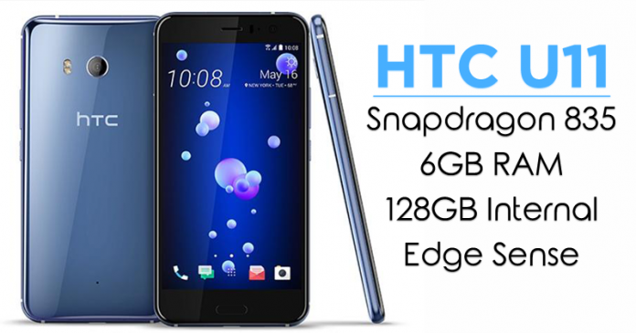 HTC U11