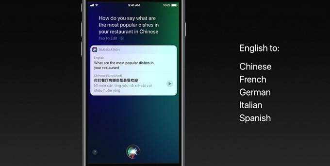 Apple iOS 11