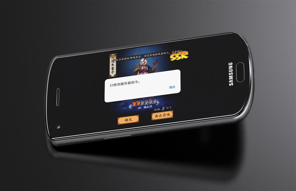 Samsung Galaxy Stellar 2