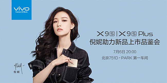 Vivo X9s Plus